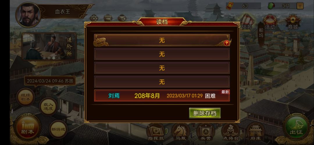 地图是不是改过。 1