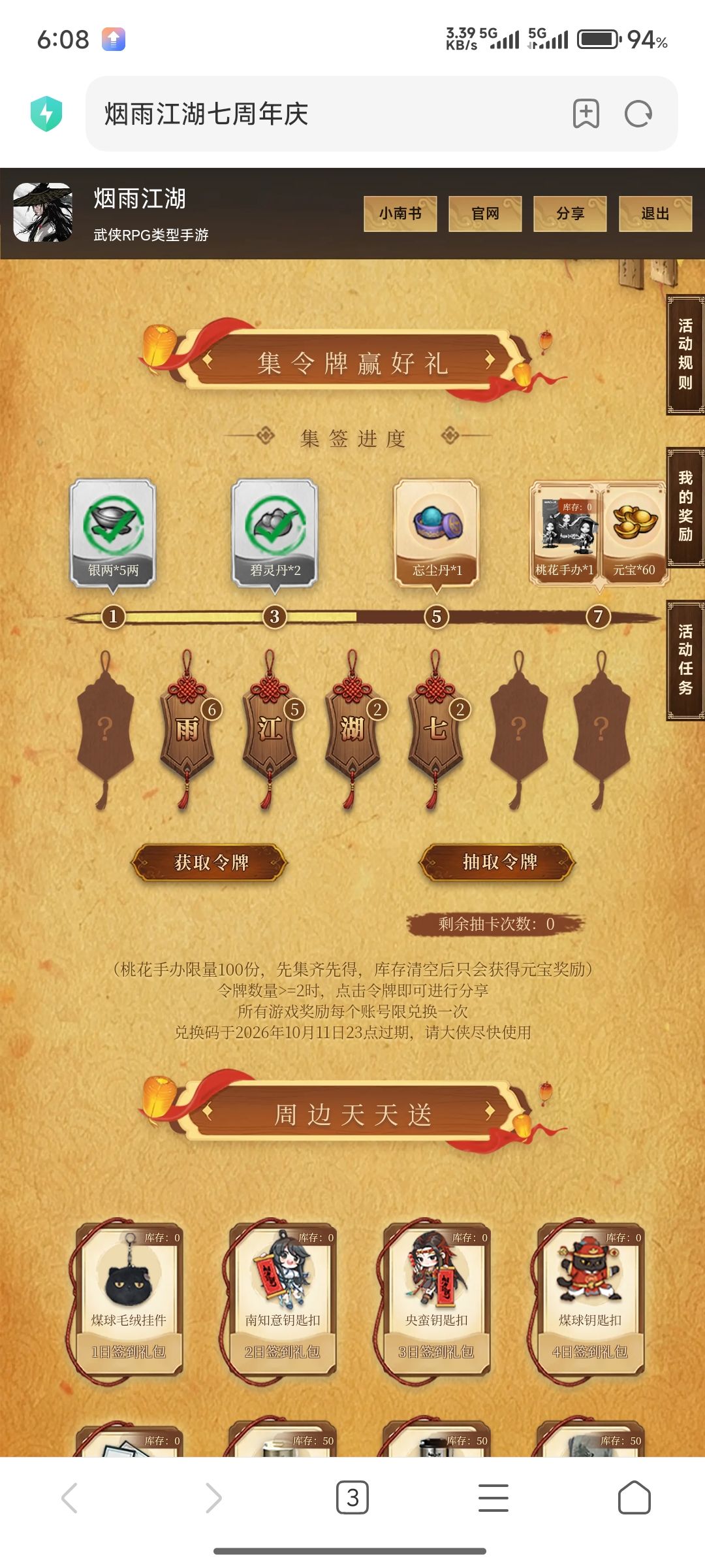 还有救吗 1
