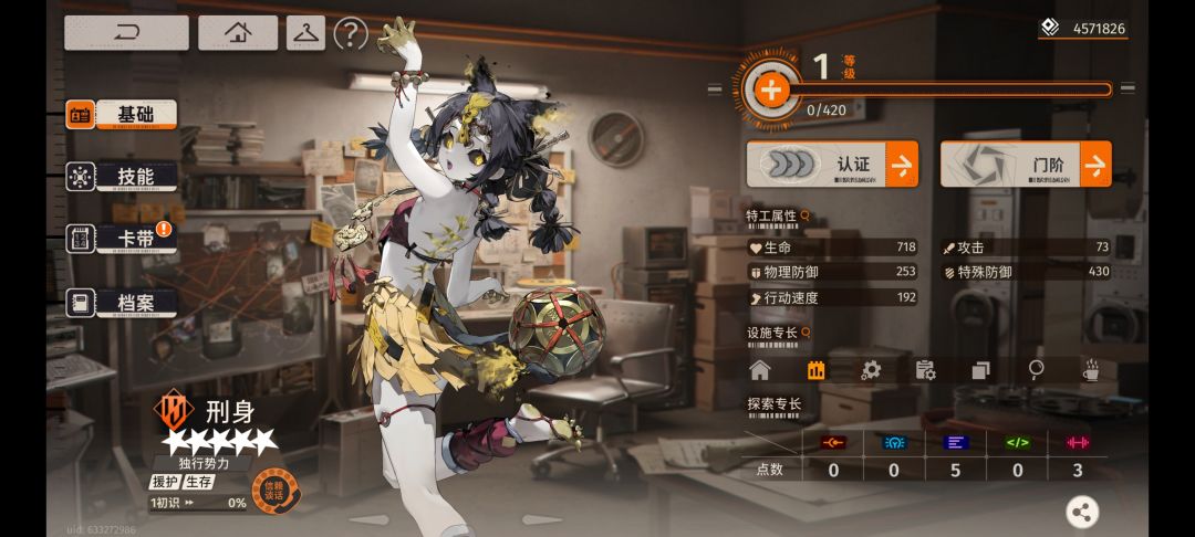 一发十连出刑身,二发十连来楚衣 1