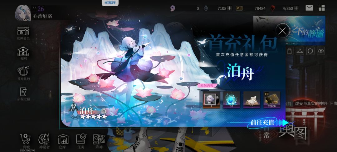 0氪第3天😂 2