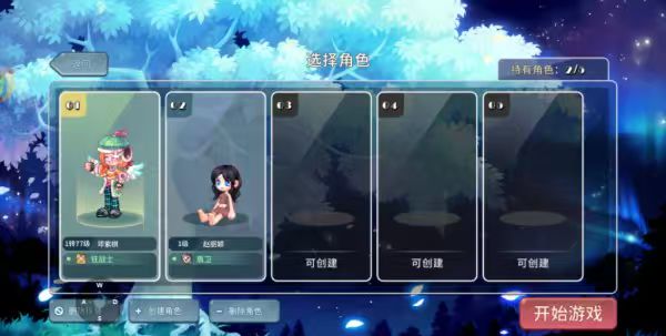永恒岛高清重制版 3