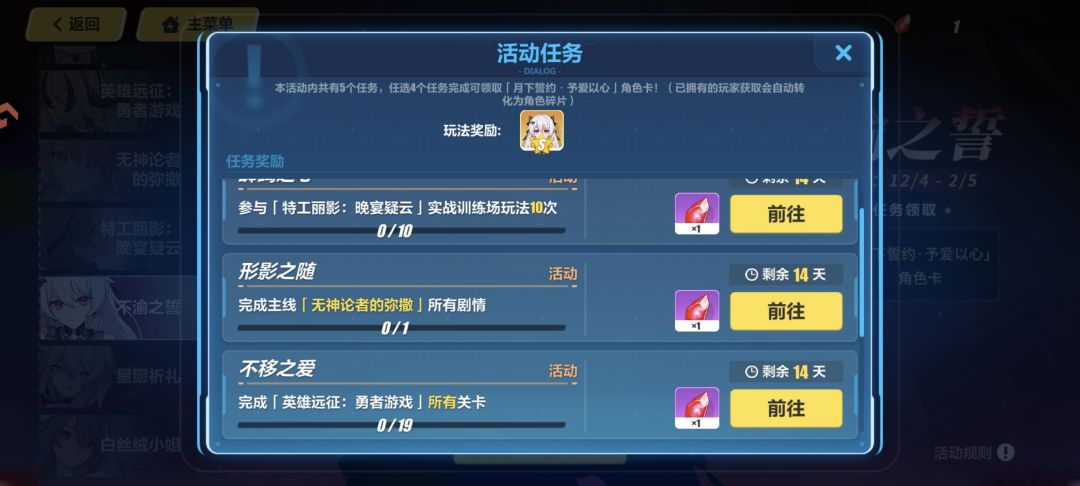 还有机会吗 1
