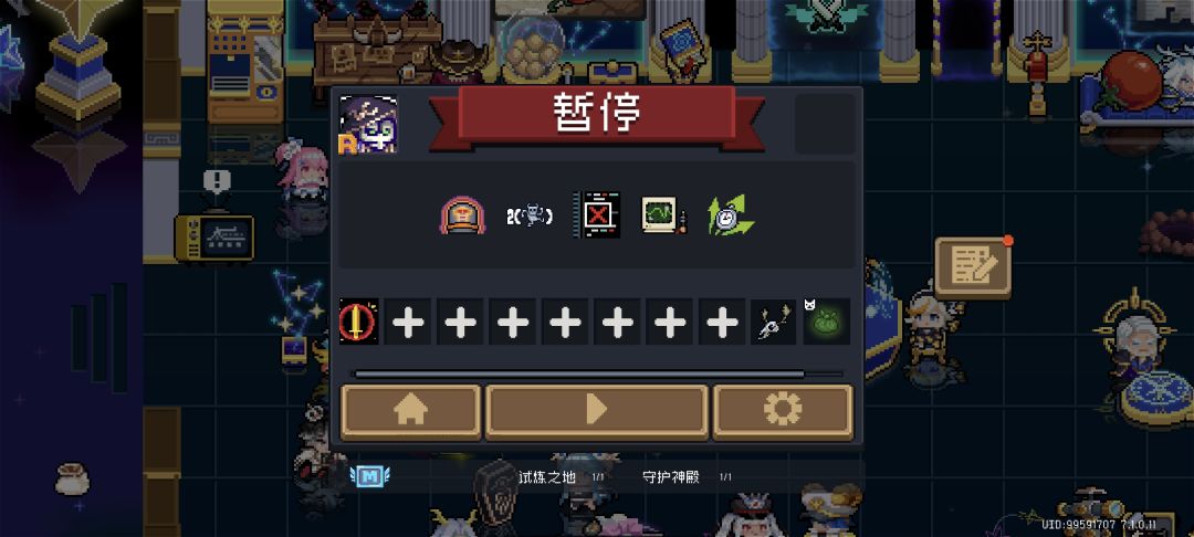 邪王刺三 1