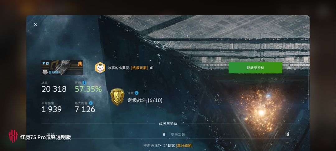 动态图片 18