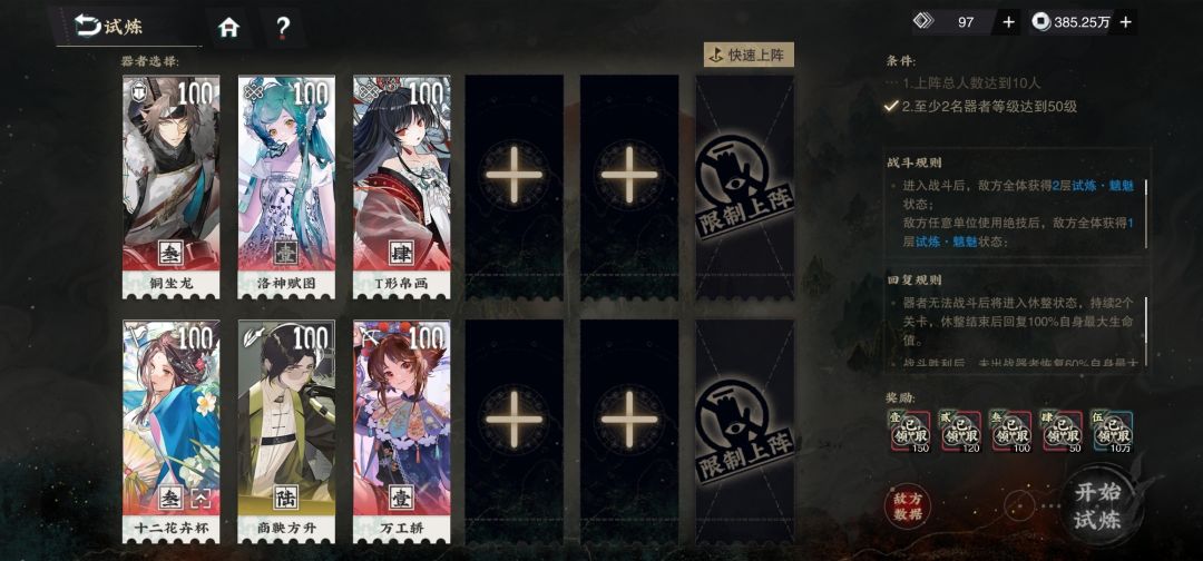 计蒙这6个就够了 1