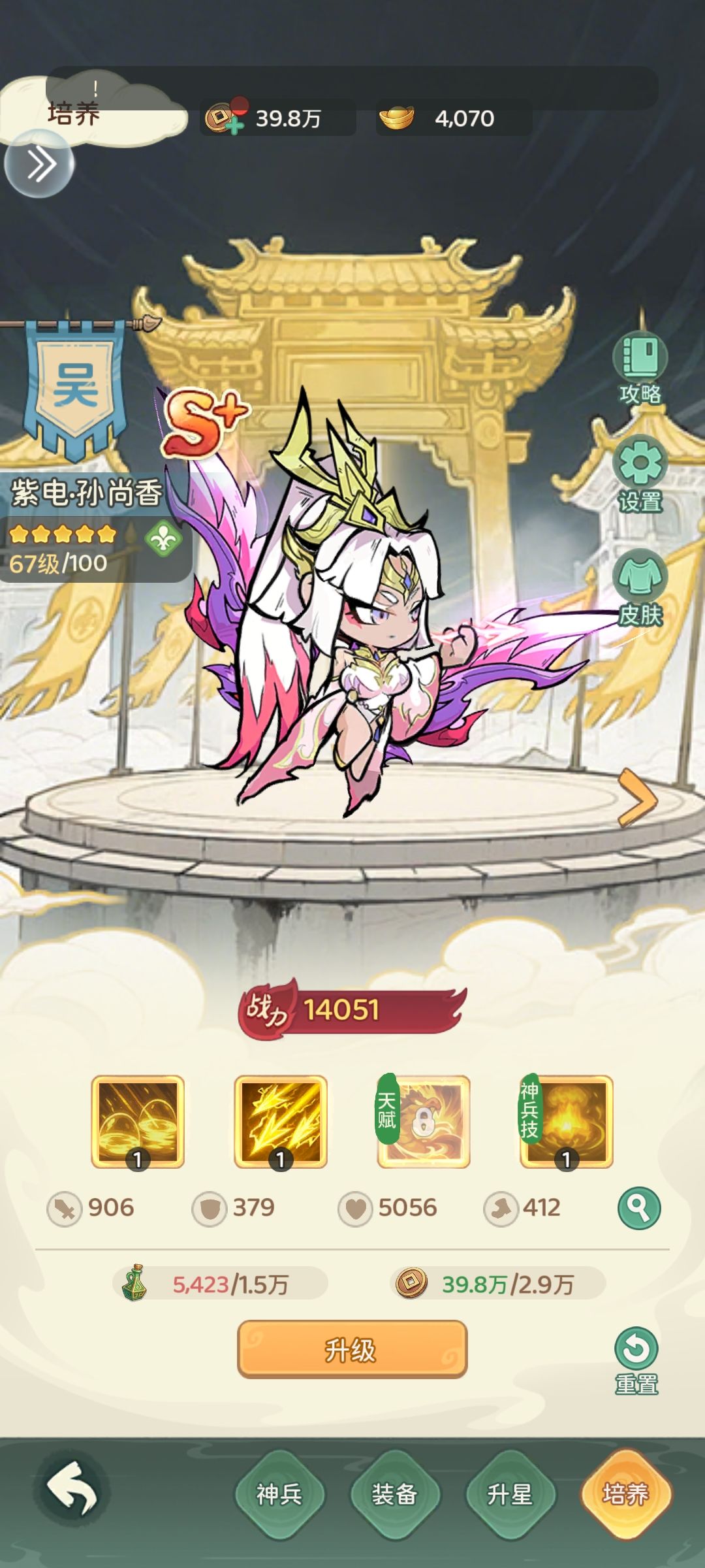 新手试玩 1