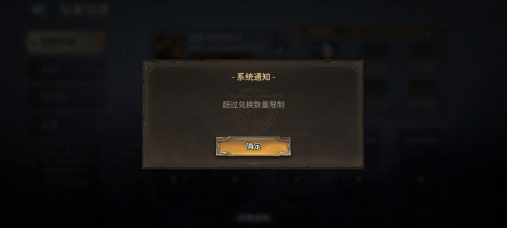 不能用?截图