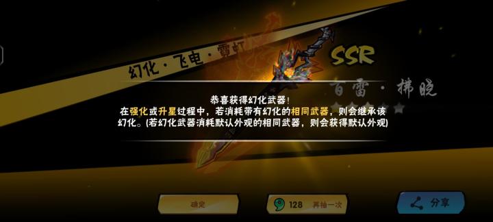 啥叫欧气爆炸截图