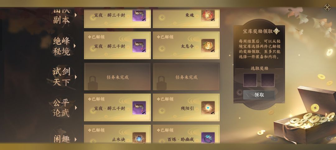 哈哈 就离谱 三个腰带 1