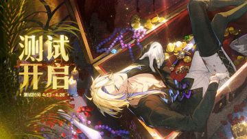 情报 | 尼尔乌斯殿下珍稀影像曝光