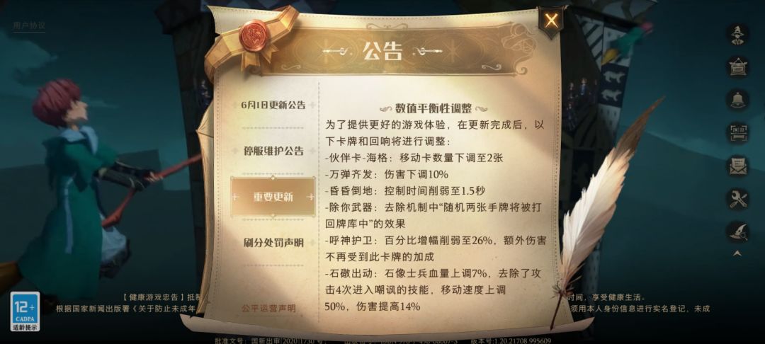 数值做得很好,以后不要再做了 1