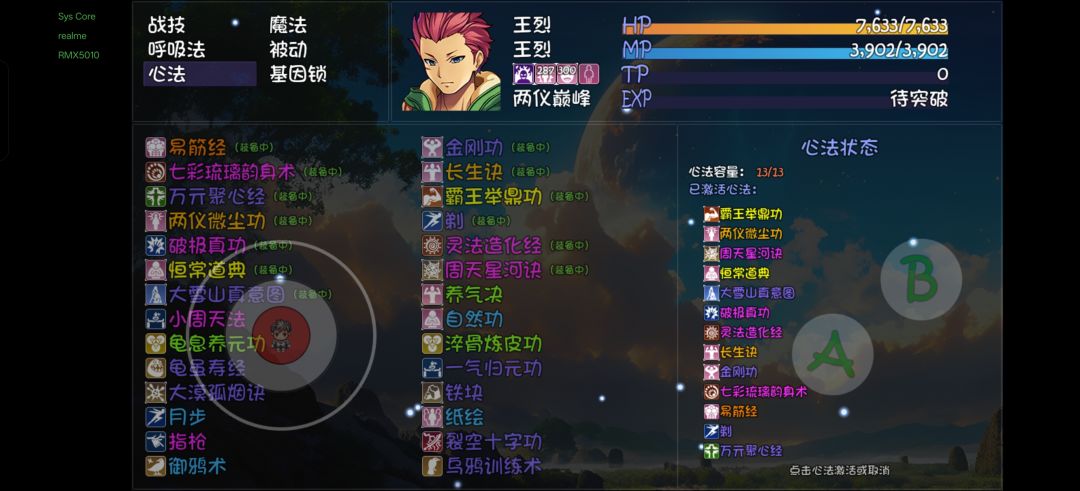 普通毕业装就玩劫火就行了 3