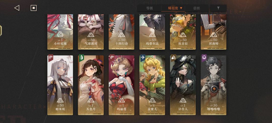 f5角色如何配队 3