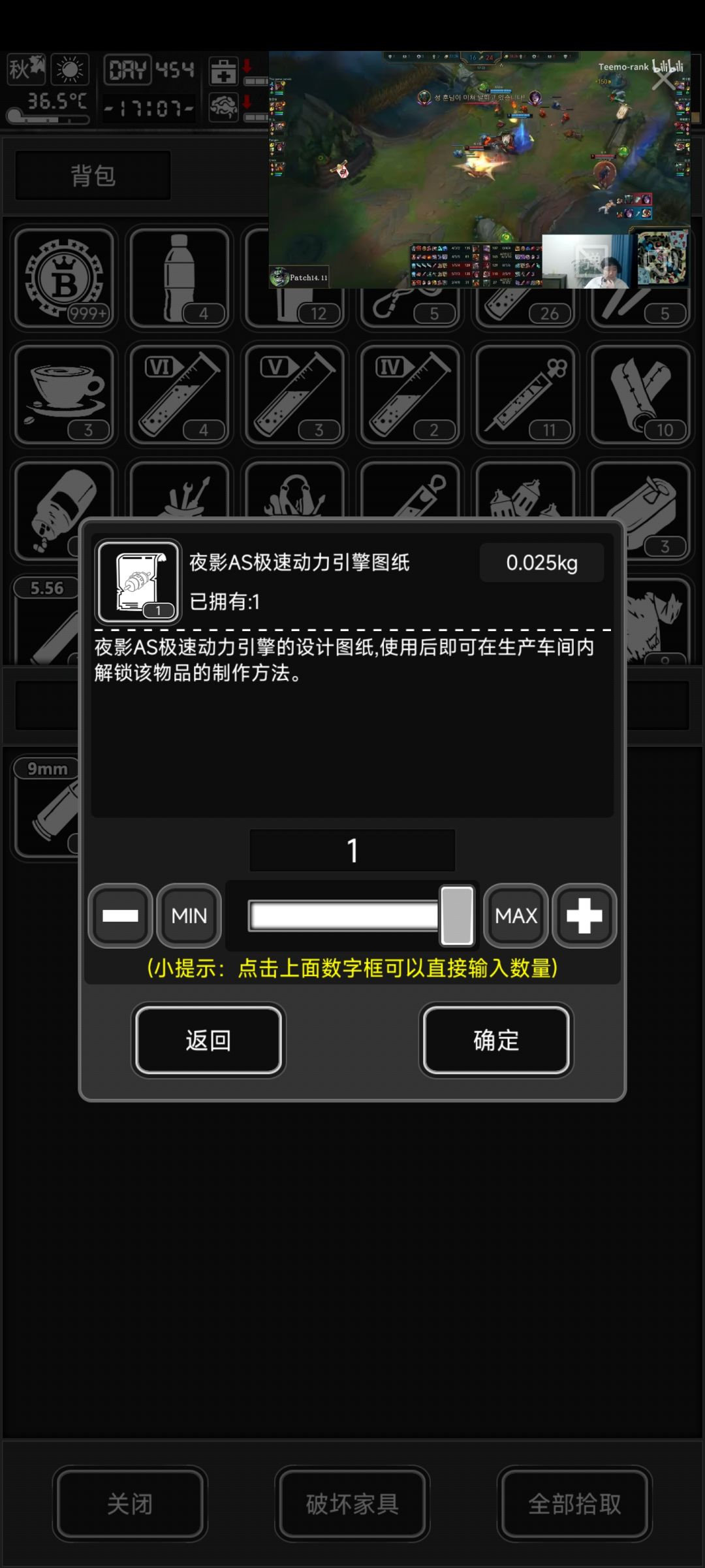 任务里的图书馆收藏中心一定要搜截图