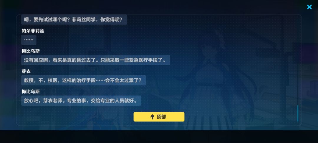 好家伙 2