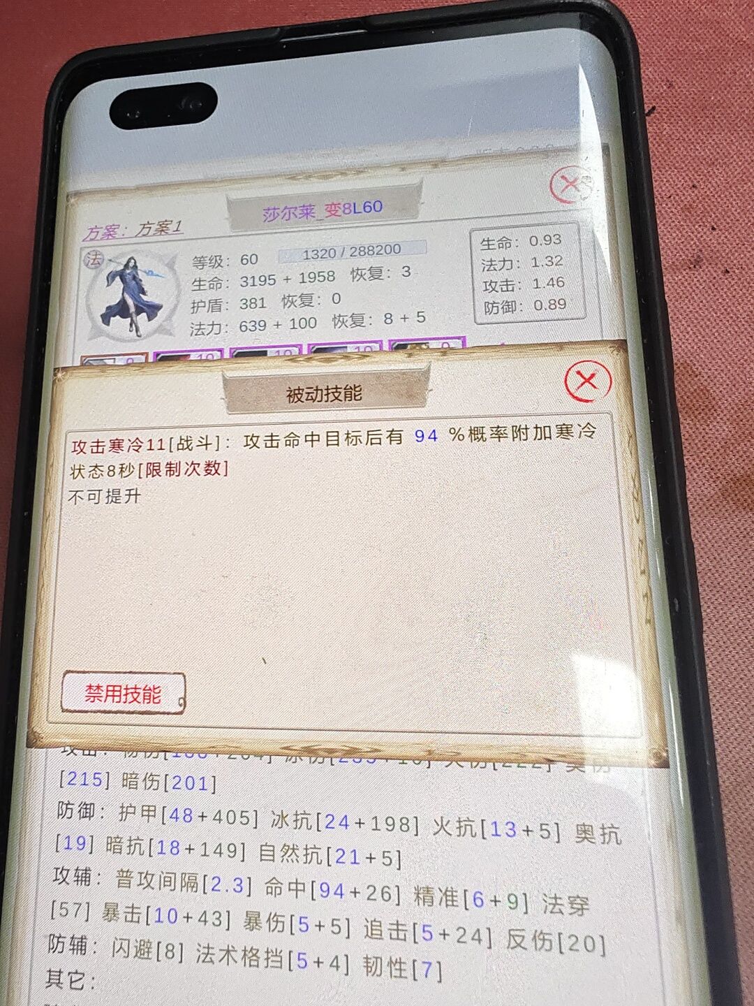 转发一点群里的小技巧 3
