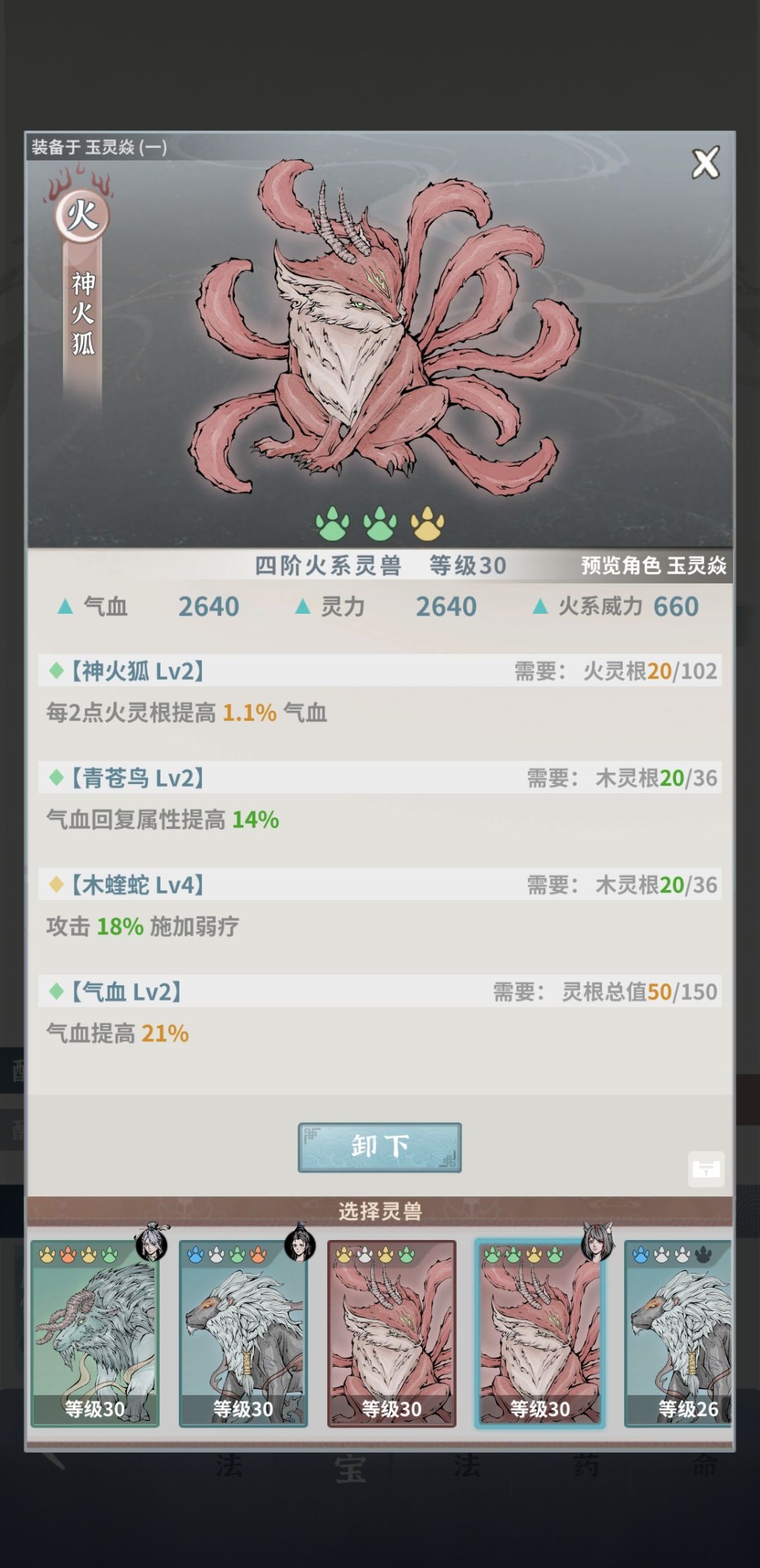 在下有三只神兽,想看看你们的 2
