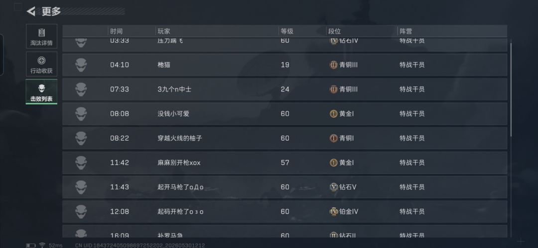 别真把我当跑刀鼠啊😡😡😡 1