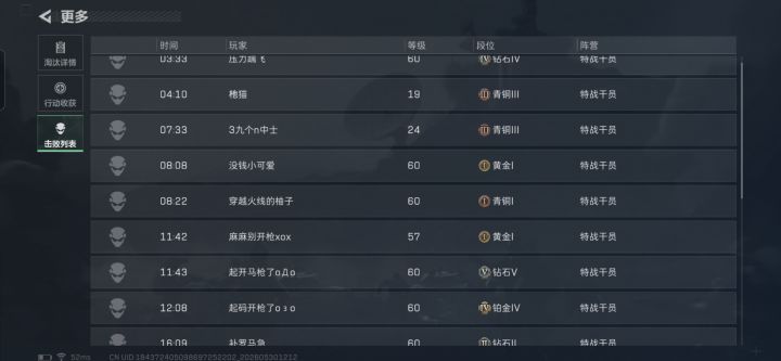 别真把我当跑刀鼠啊😡😡😡截图