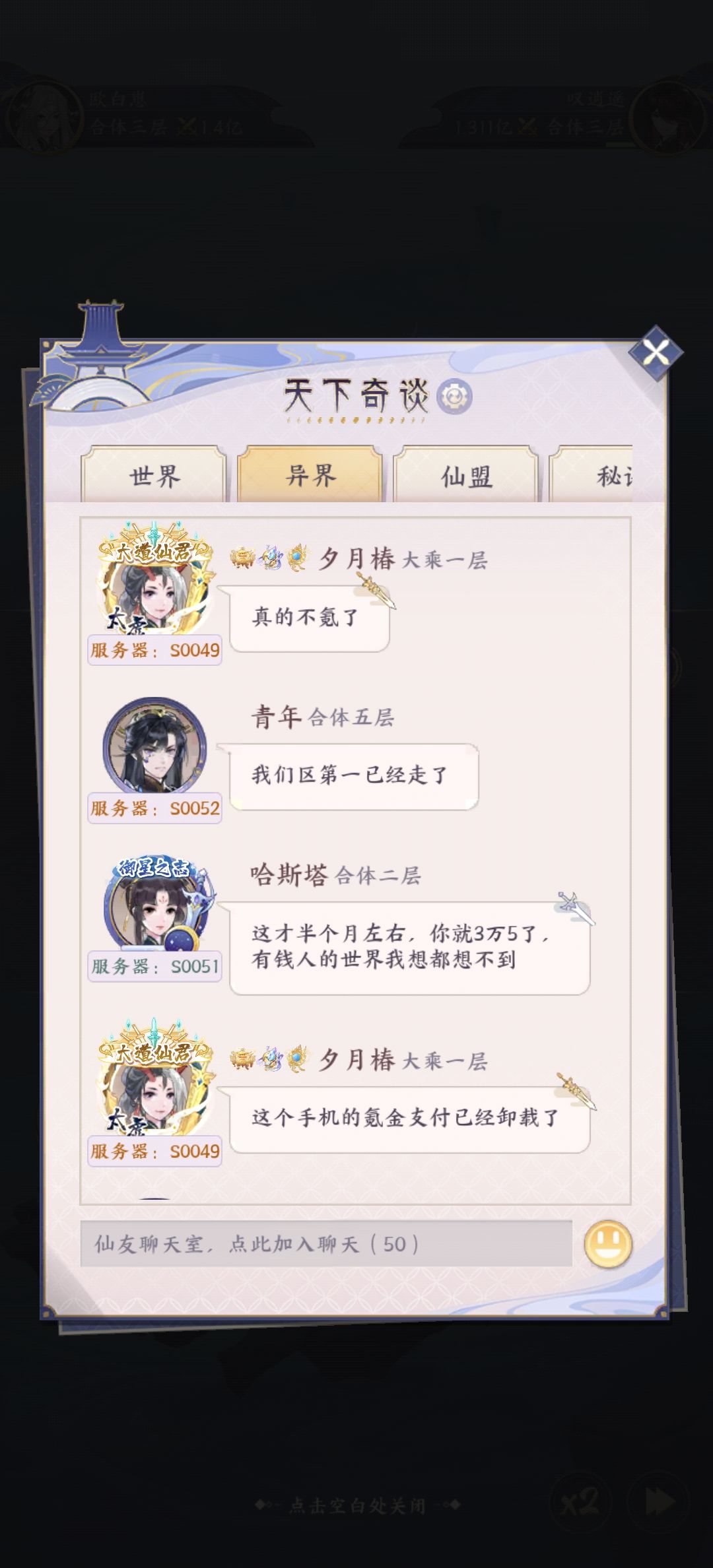 这游戏有意思的地方 2