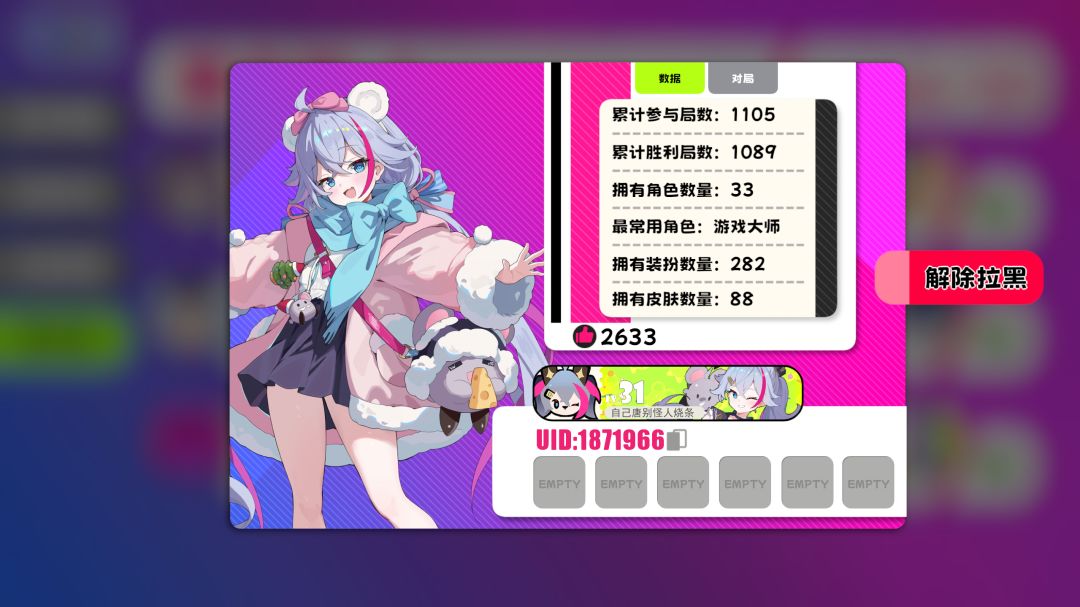 全星趴最cs之人 6
