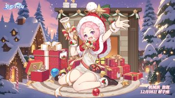 【少女生日】12月8日丨泡泡，生日快乐！