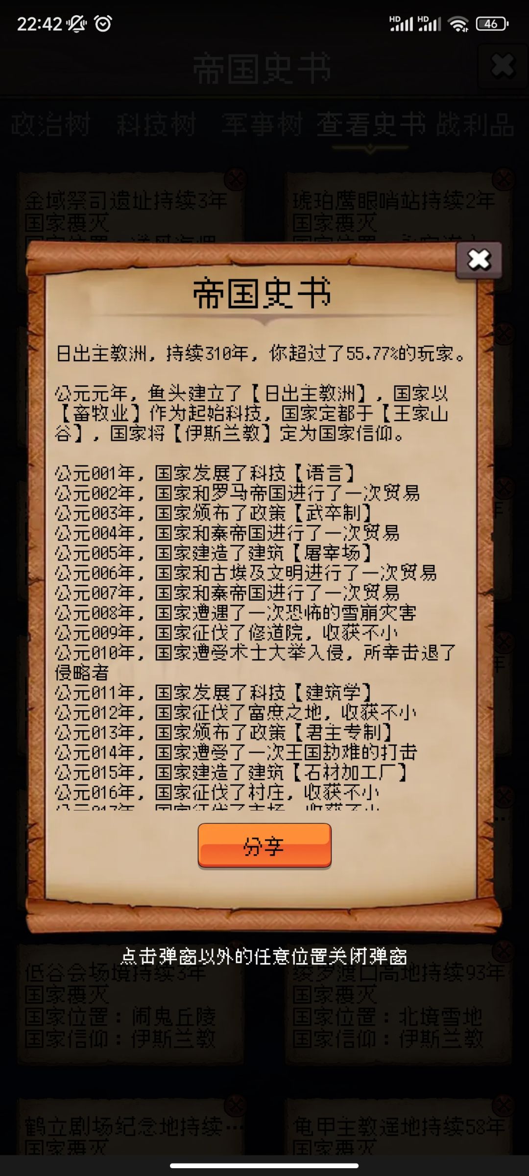 论坛打卡第3天 1
