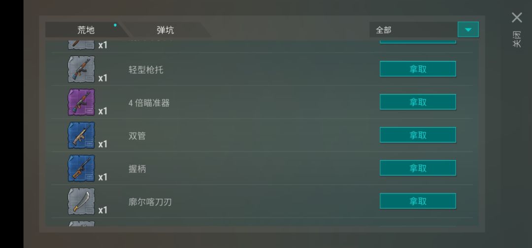 动态图片 2