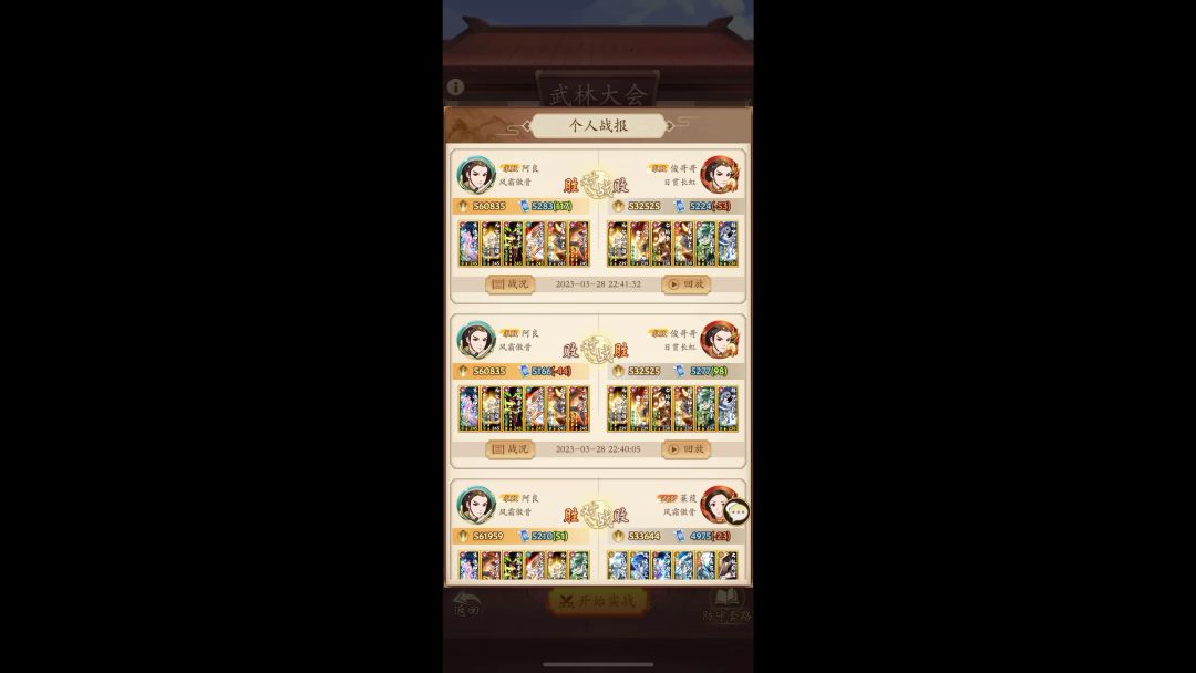 video-3389061