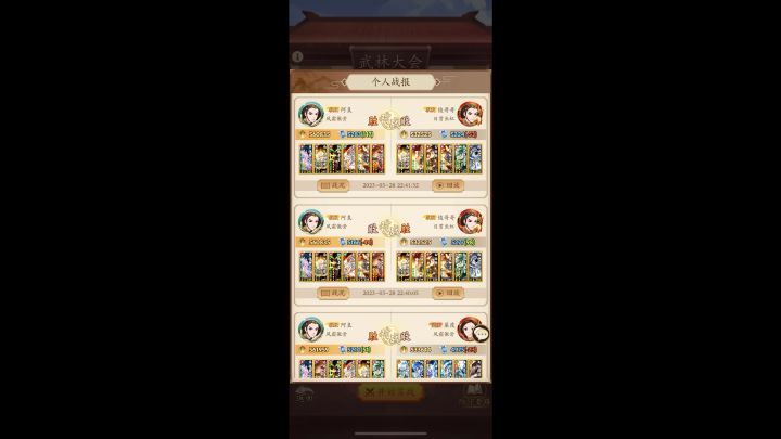 负面流阴拳截图