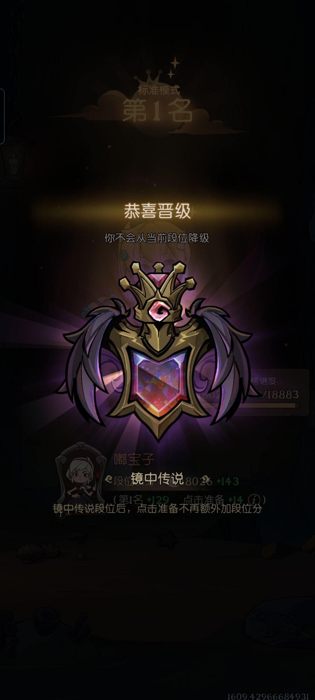 这赛季万8居然不卡人 1