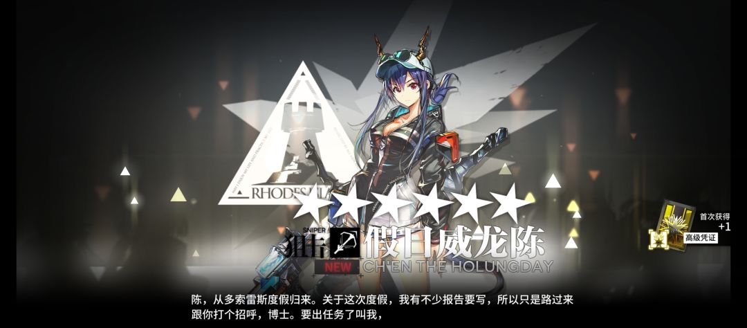 记录 1