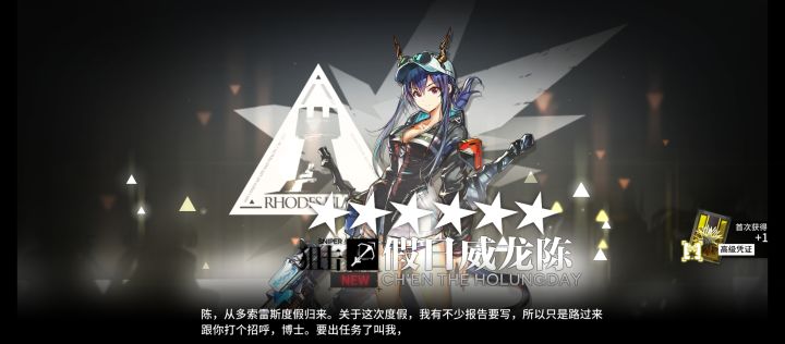 记录截图