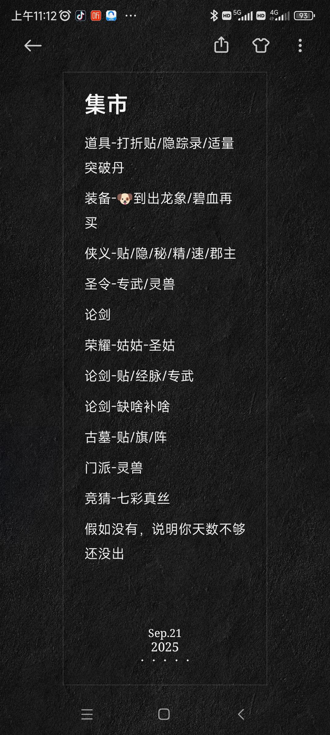 给新人一点小小的帮助 3