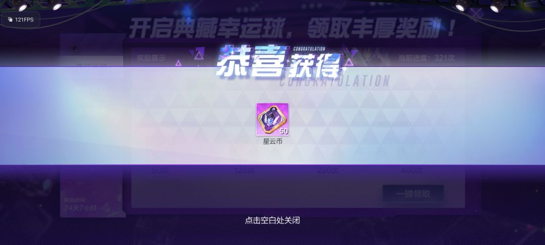 收工 2