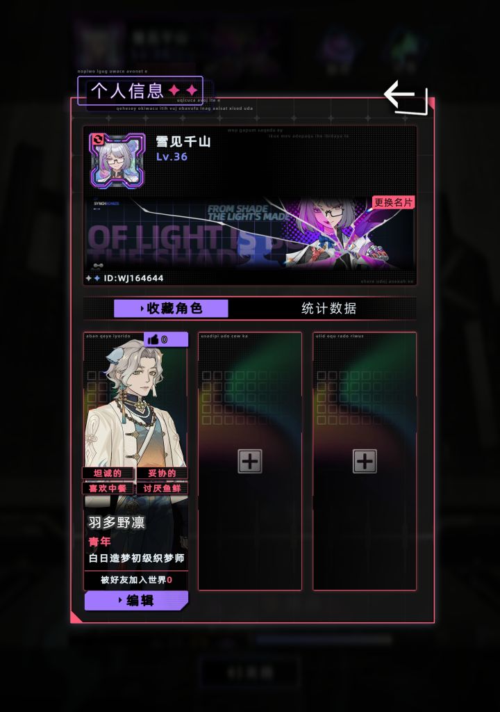 哪位大佬愿意赏我一个好友位截图