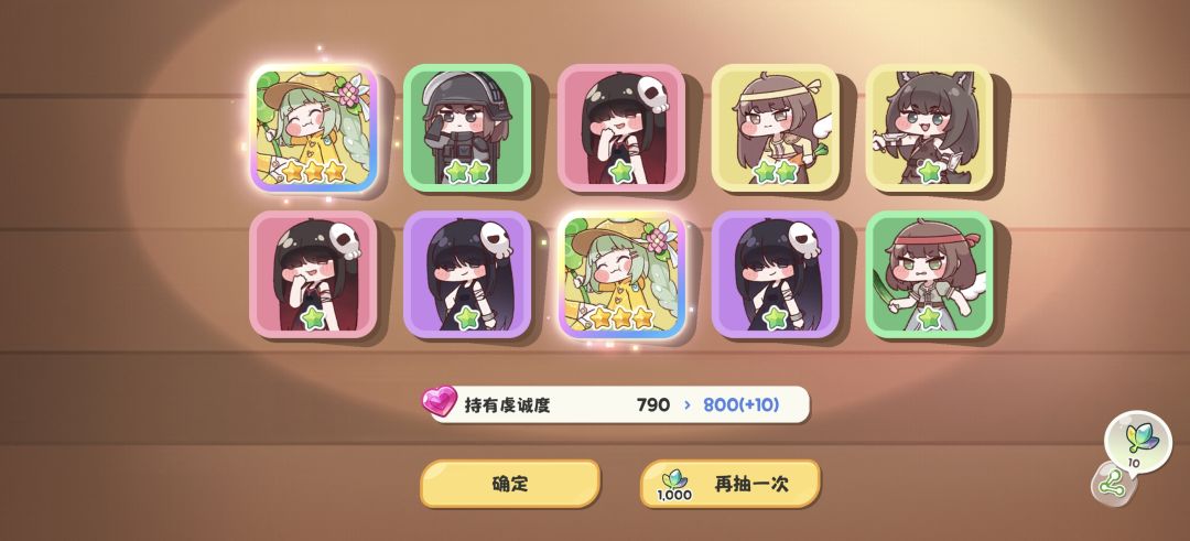 200抽坨二大青蛙 1