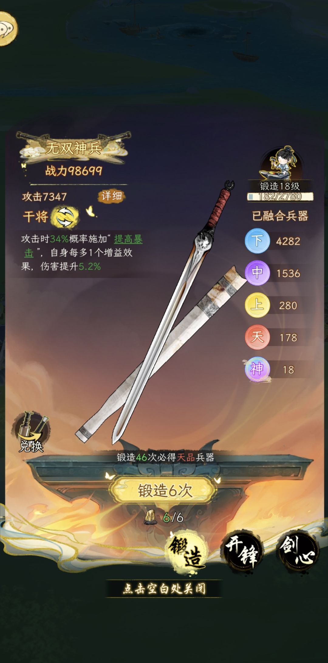 心累 1