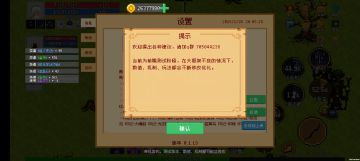 进游戏把帮助看完能解决90%的问题