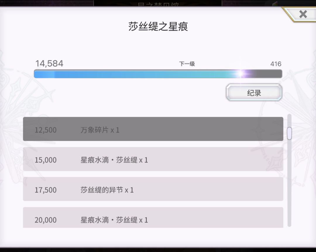 11000免费+1000付费,掏空了 2
