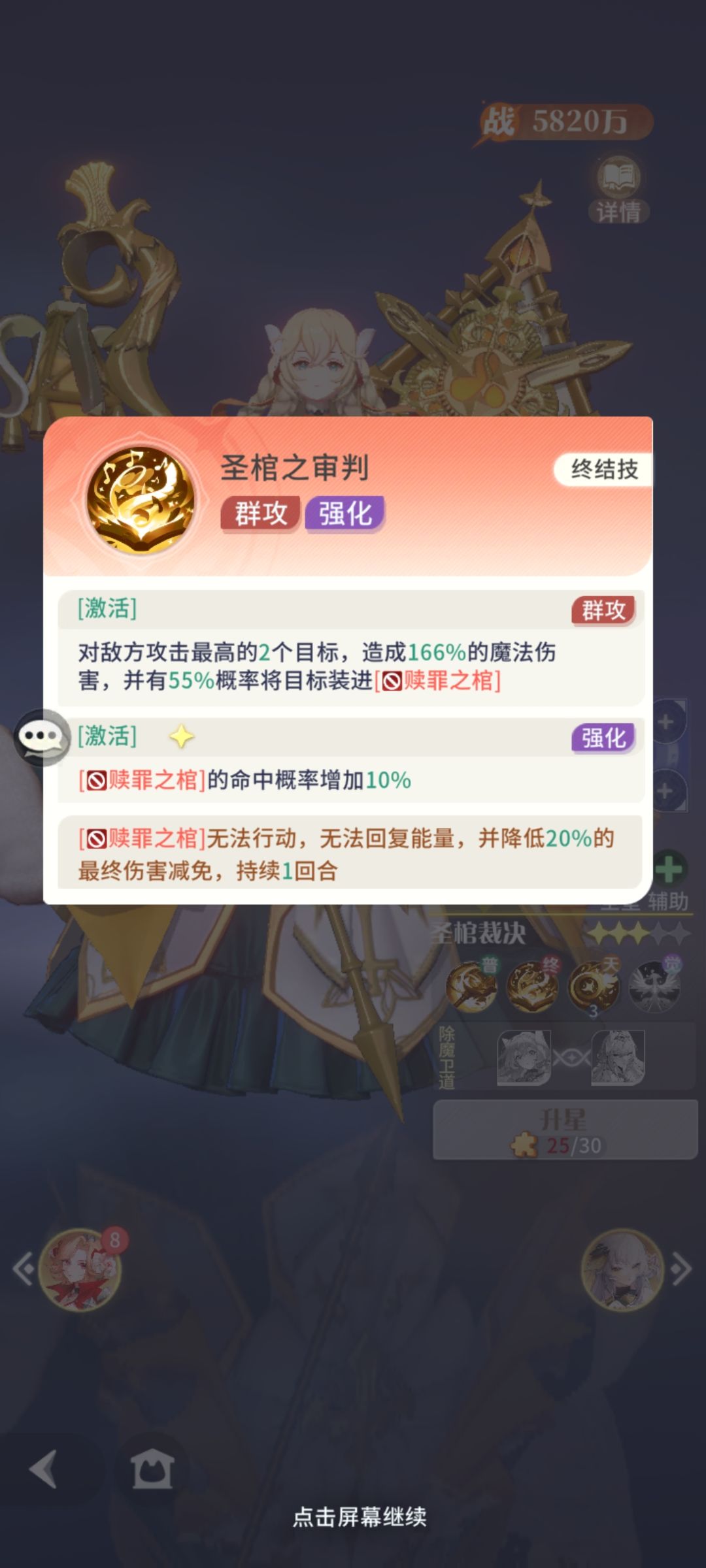 哪个控制更好？ 3
