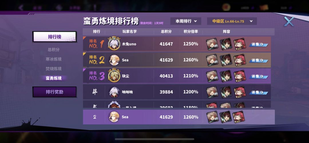动态图片 5
