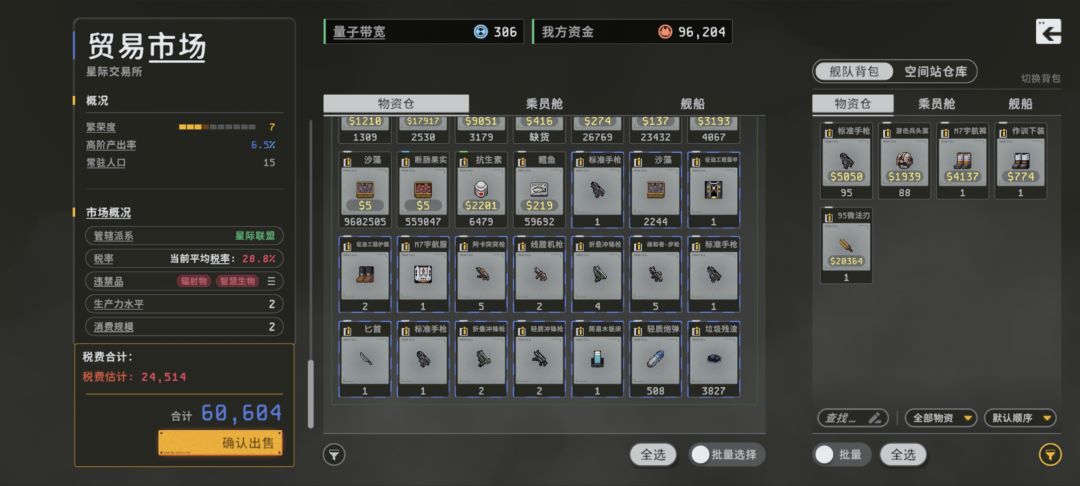 卖不出去 1