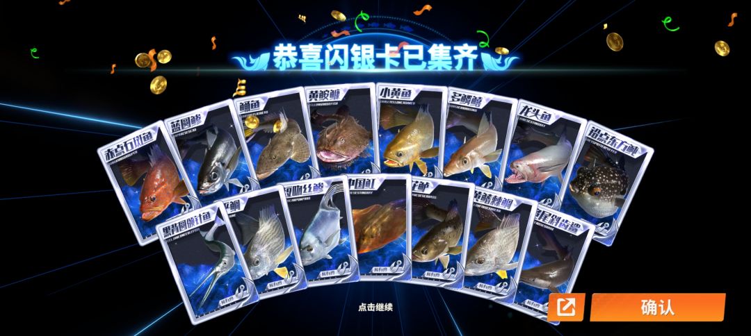 2024.09.11本期结束,躺平了!休息,等新图 2