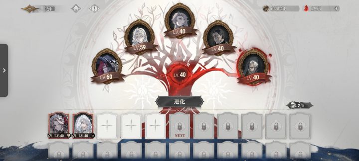 这个上面只能一直升级这几个人物不能换吗#银与绯 [表情_困]截图