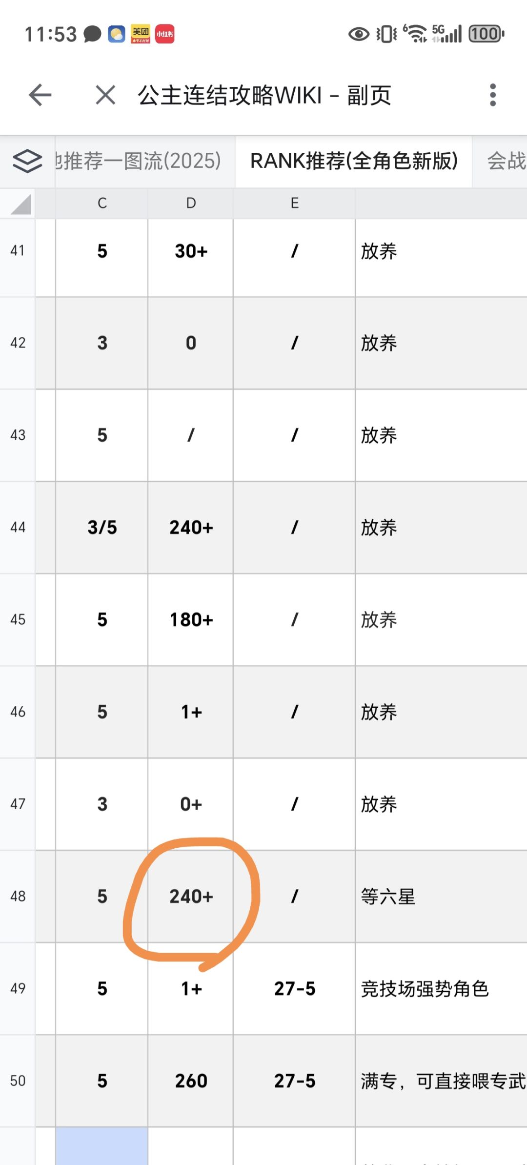 萌新提问 1