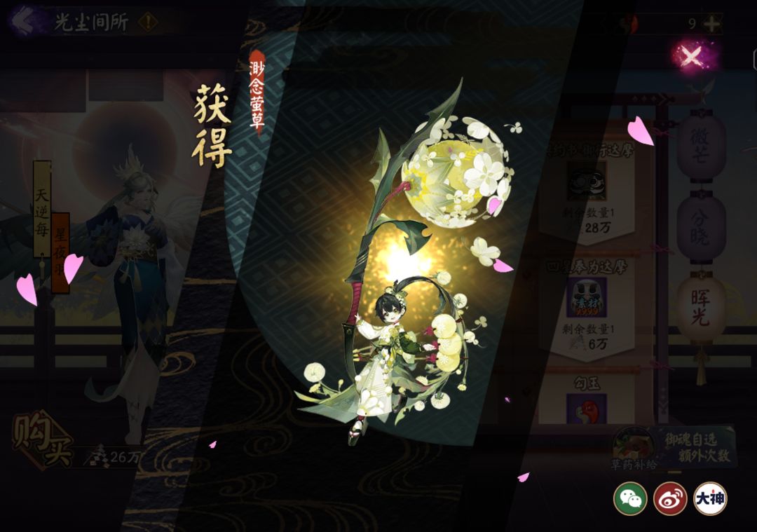 不敢相信 1