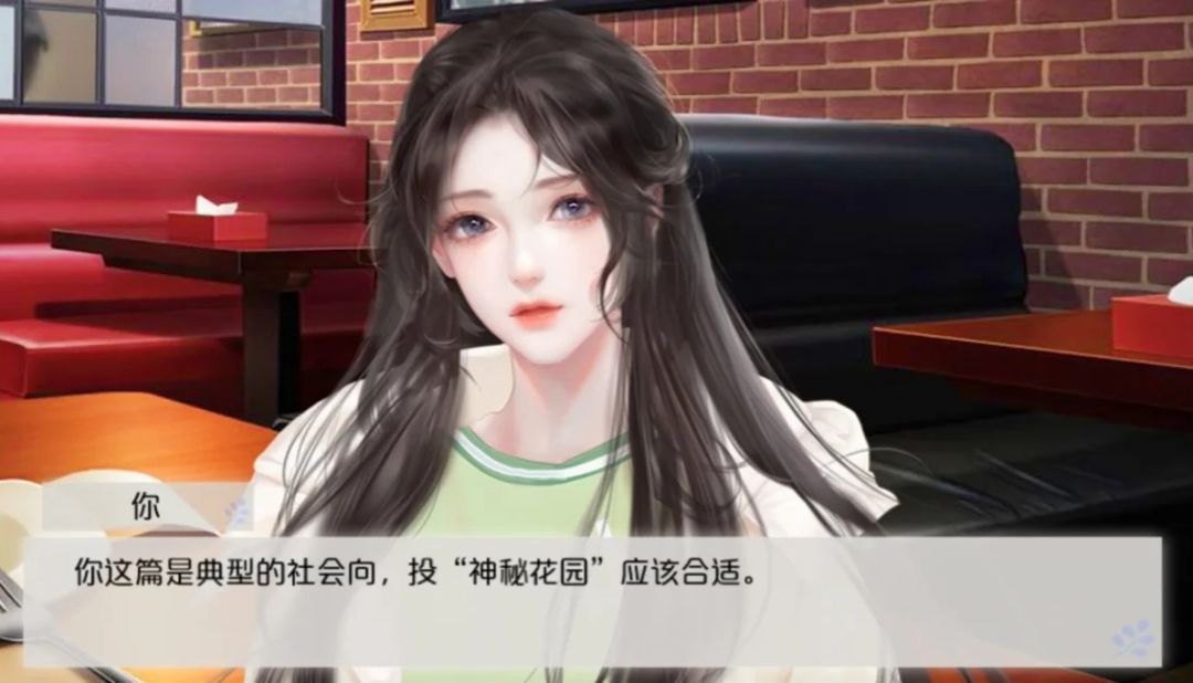 橙光游戏推荐《姐姐，狼来了》 4