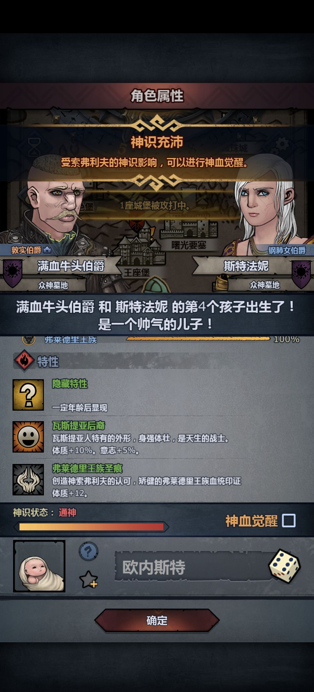 呃 1