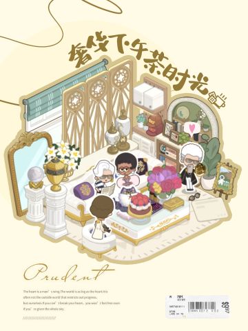 👑奢华体验 | 富人的下午茶时光🍰